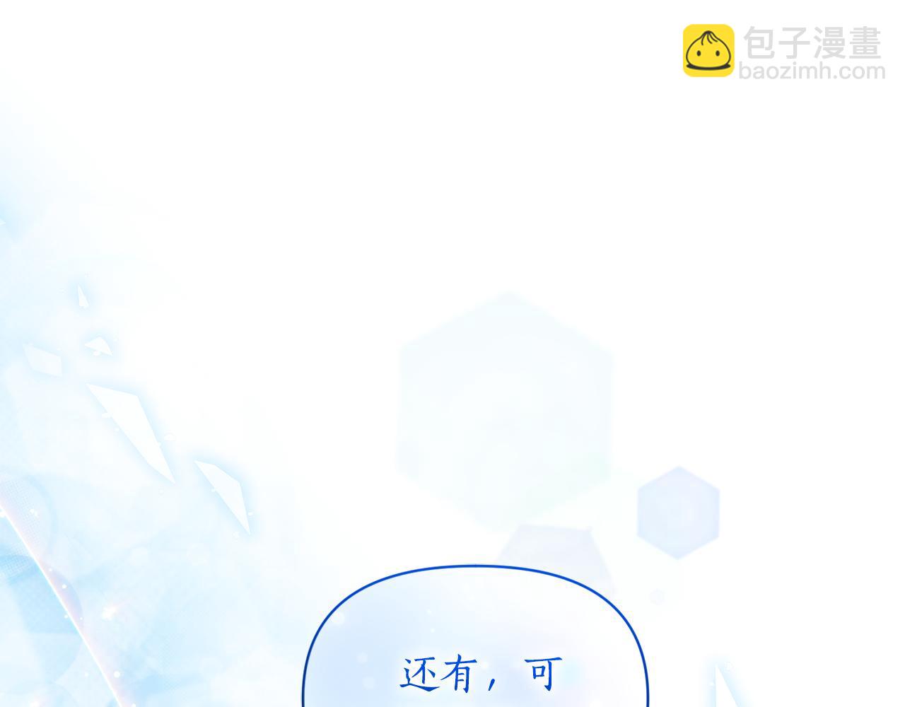 第145话 一见钟情82