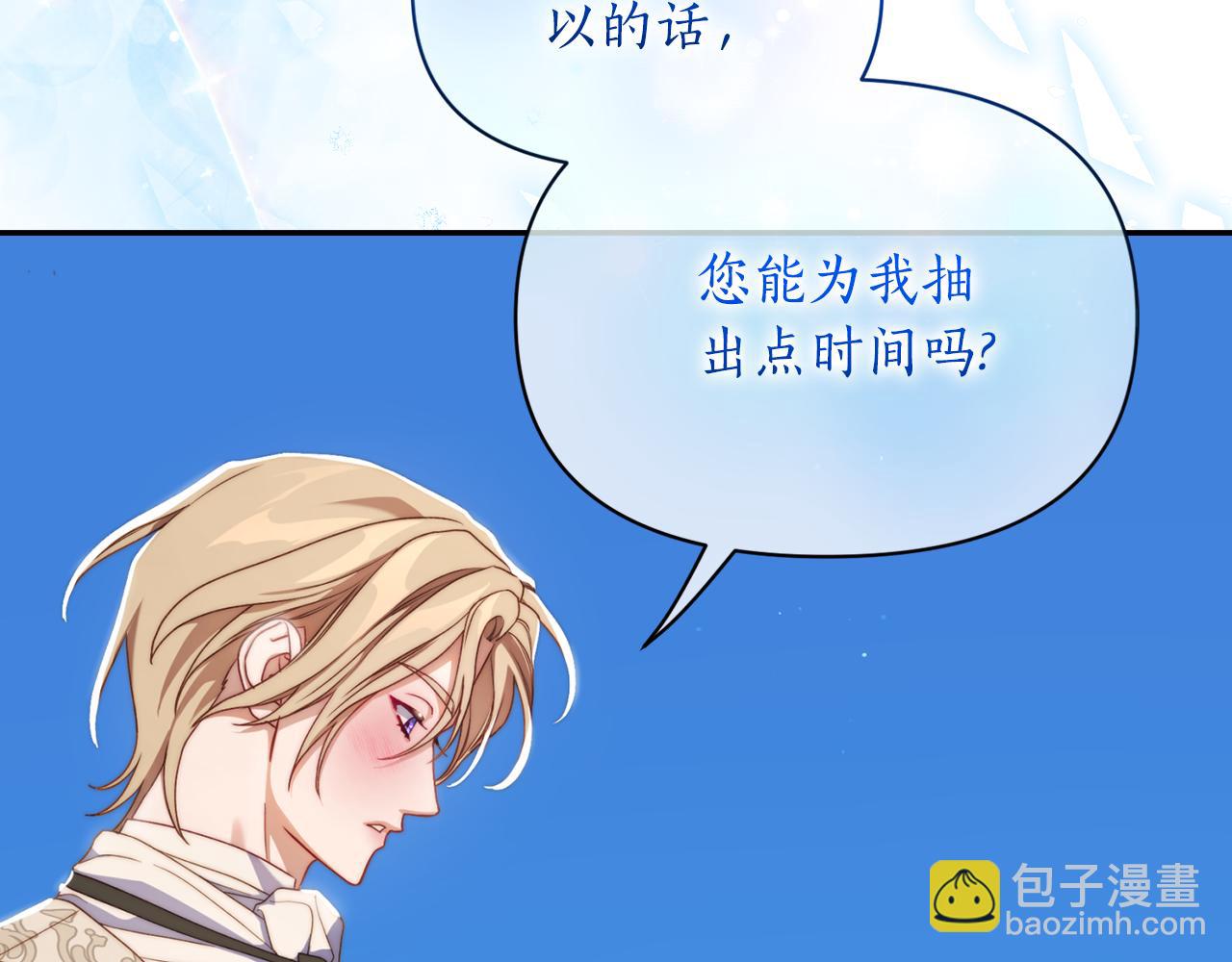 第145话 一见钟情83