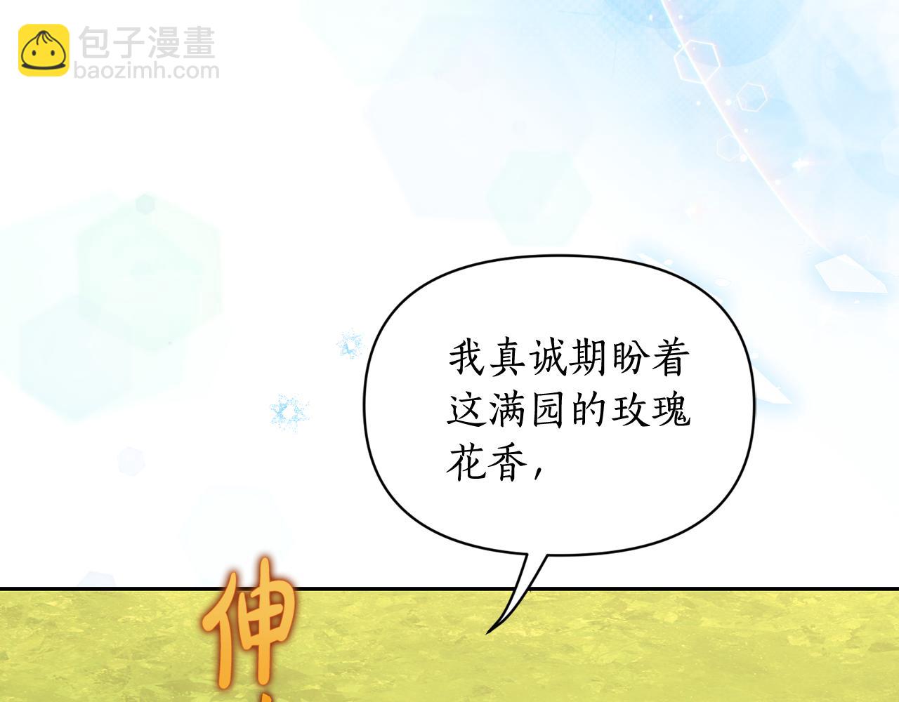 第145话 一见钟情86
