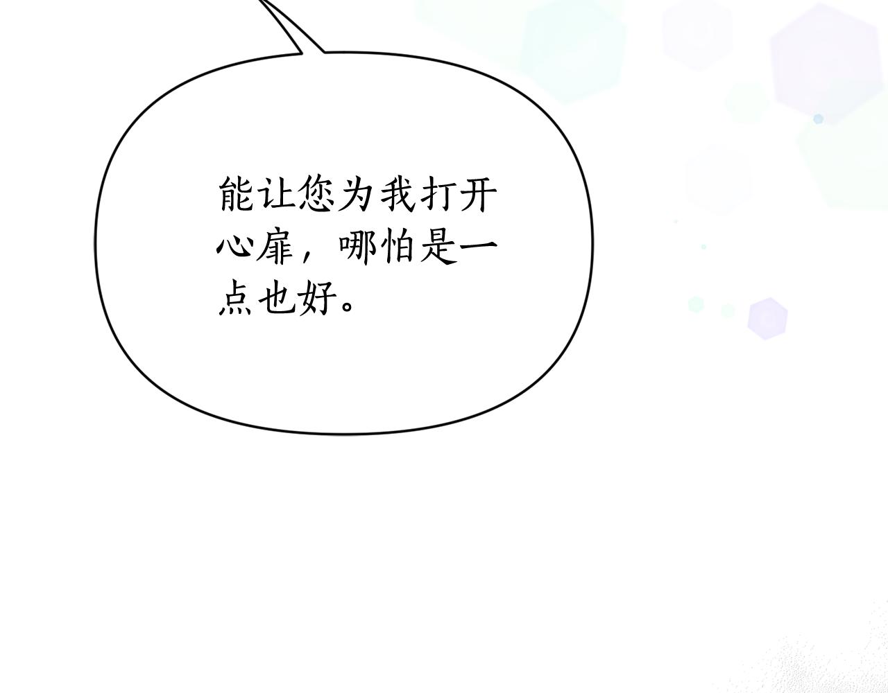 第145话 一见钟情88