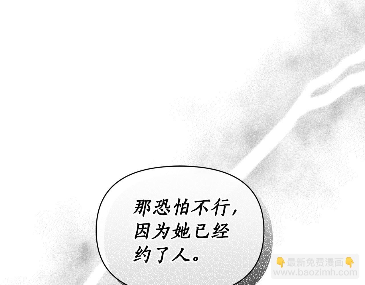 第145话 一见钟情89