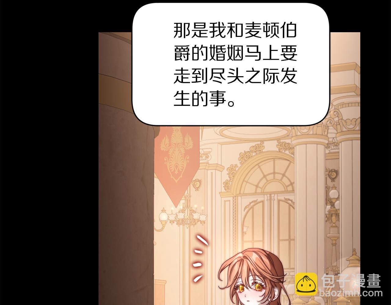 第145话 一见钟情9