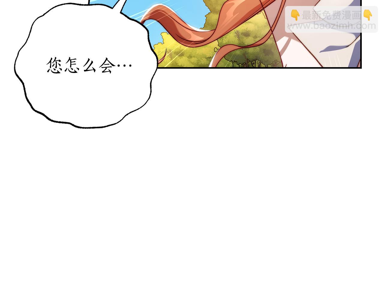 第145话 一见钟情98