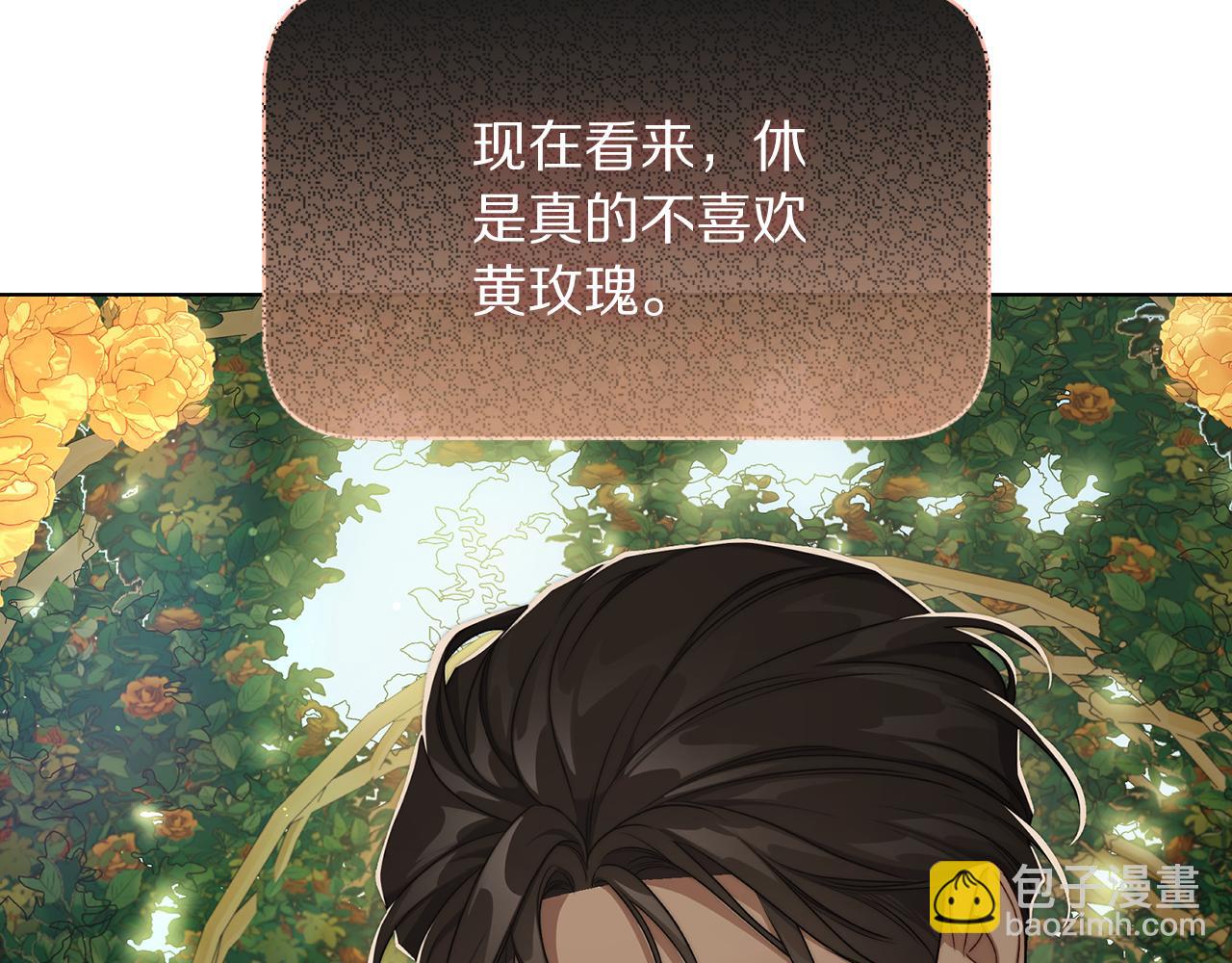 第146话 吃醋100