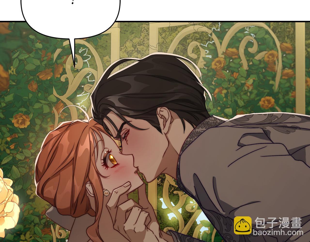第146话 吃醋11