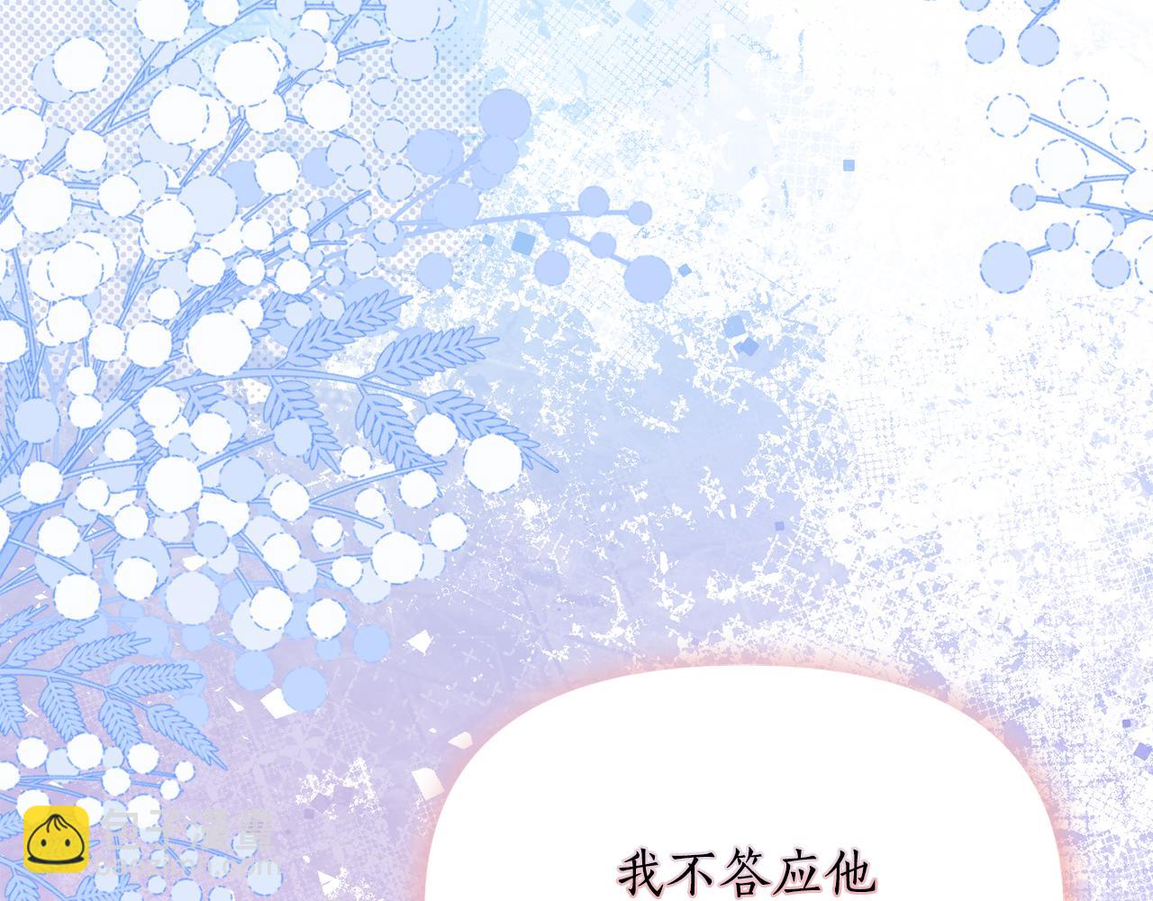 第146话 吃醋114