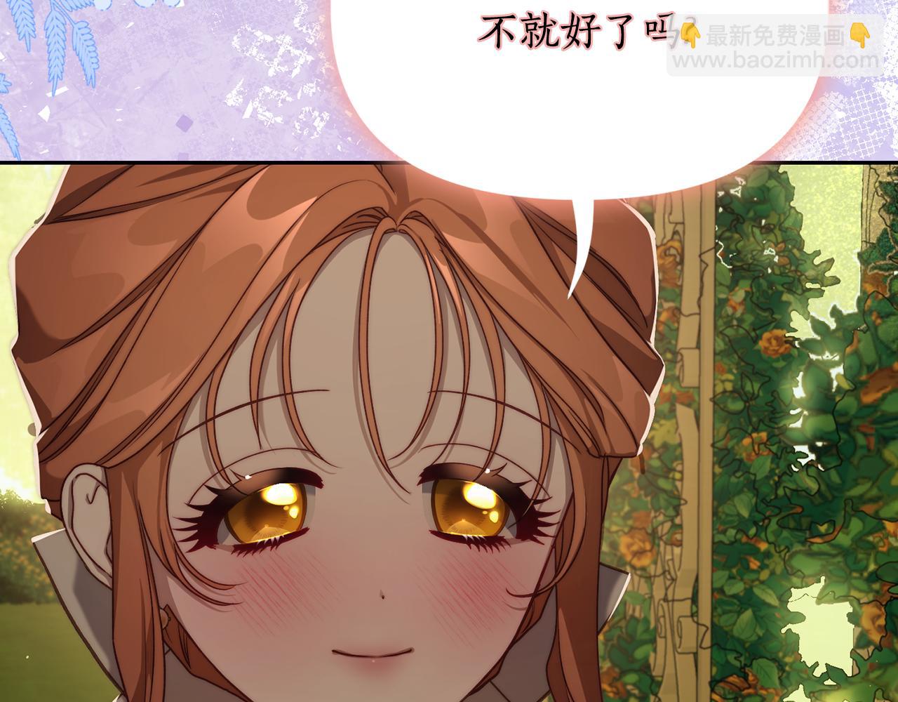 第146话 吃醋115