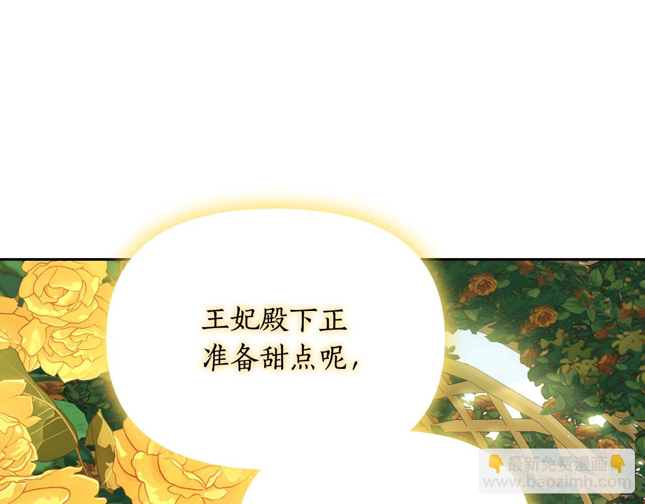 第146话 吃醋124