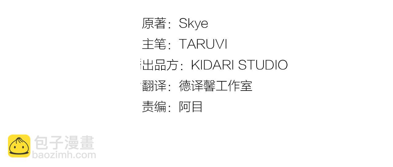 第146话 吃醋133