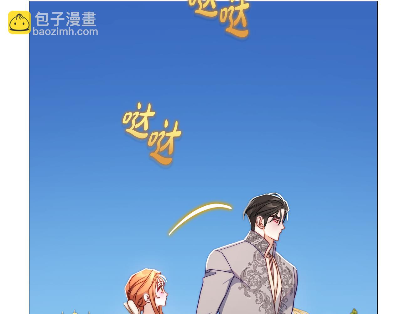 第146话 吃醋135