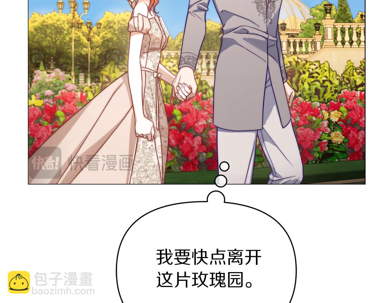 第146话 吃醋136