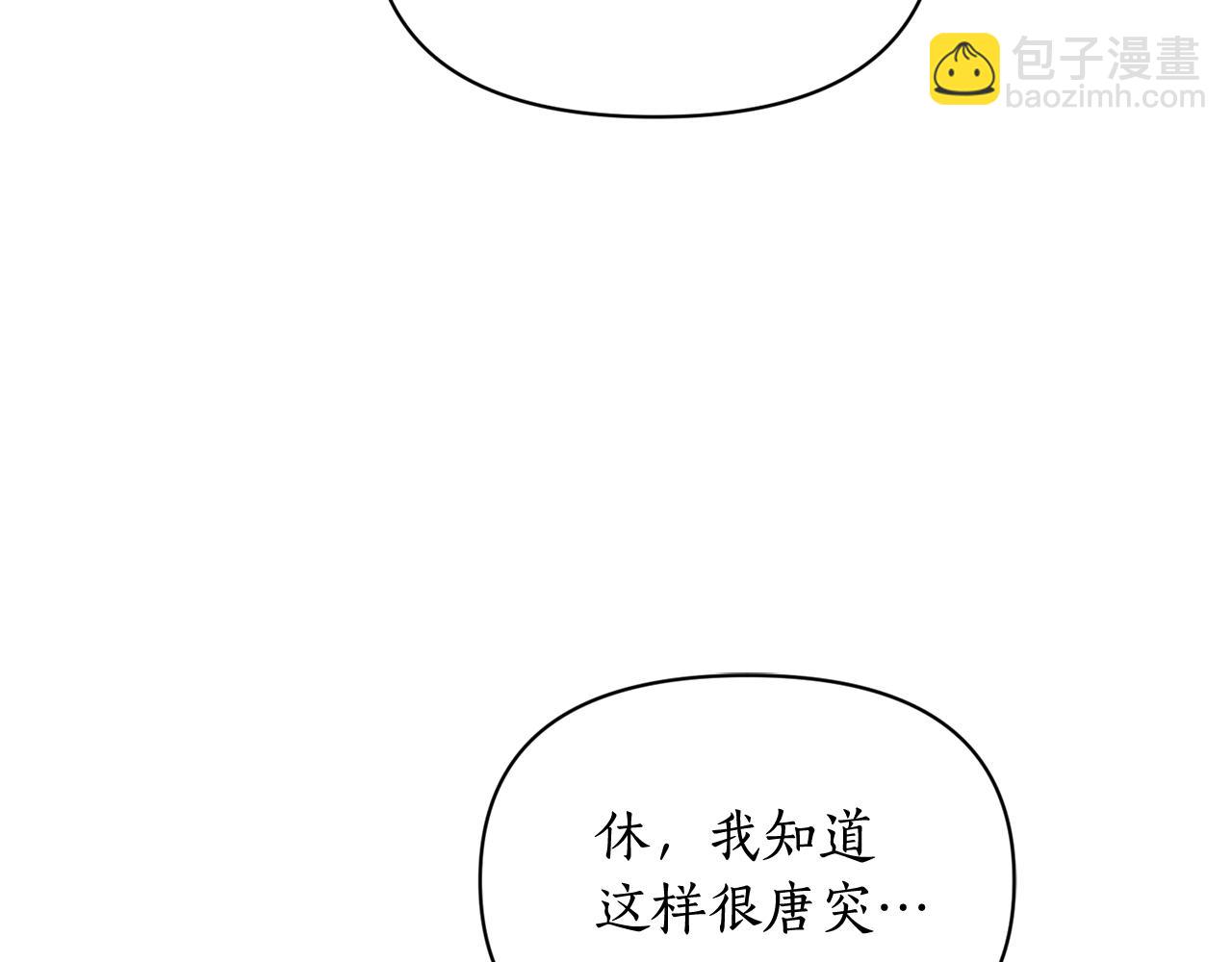 第146话 吃醋137