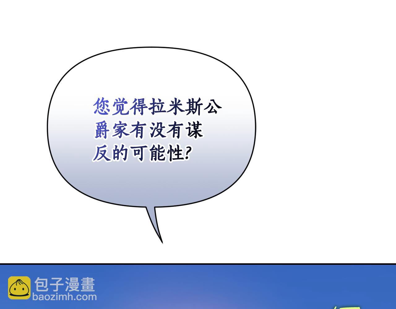 第146话 吃醋140
