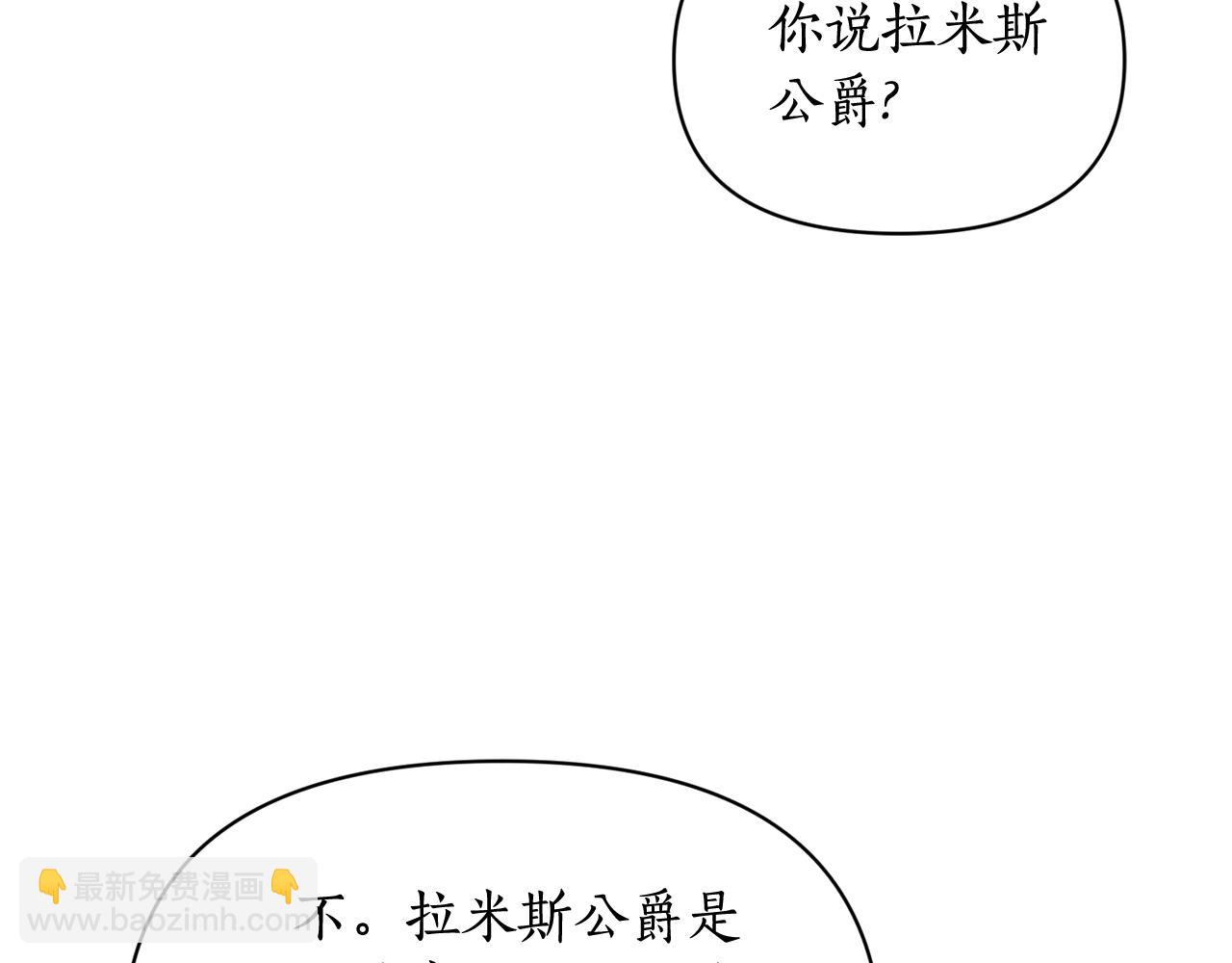 第146话 吃醋143