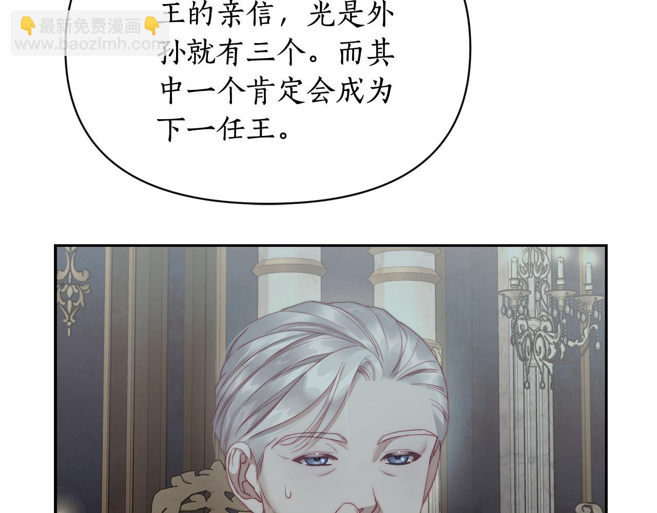 第146话 吃醋144