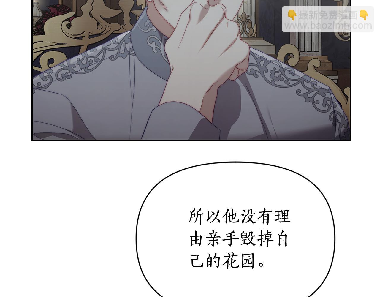 第146话 吃醋145