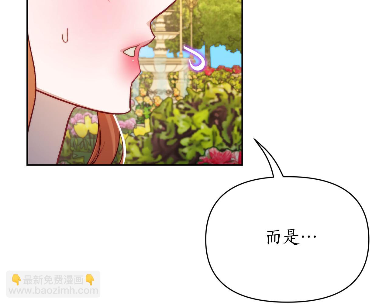 第146话 吃醋148