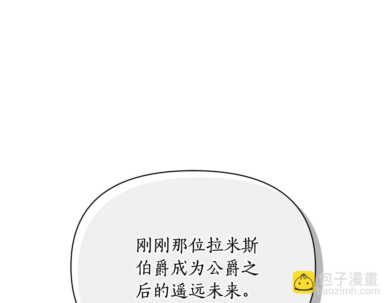 第146话 吃醋149