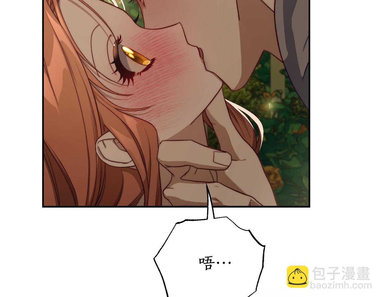 第146话 吃醋15