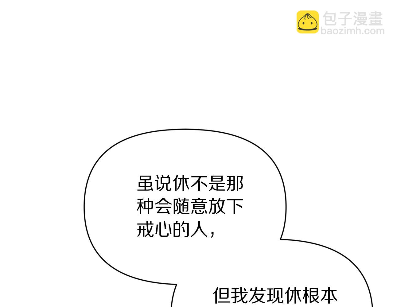 第146话 吃醋152