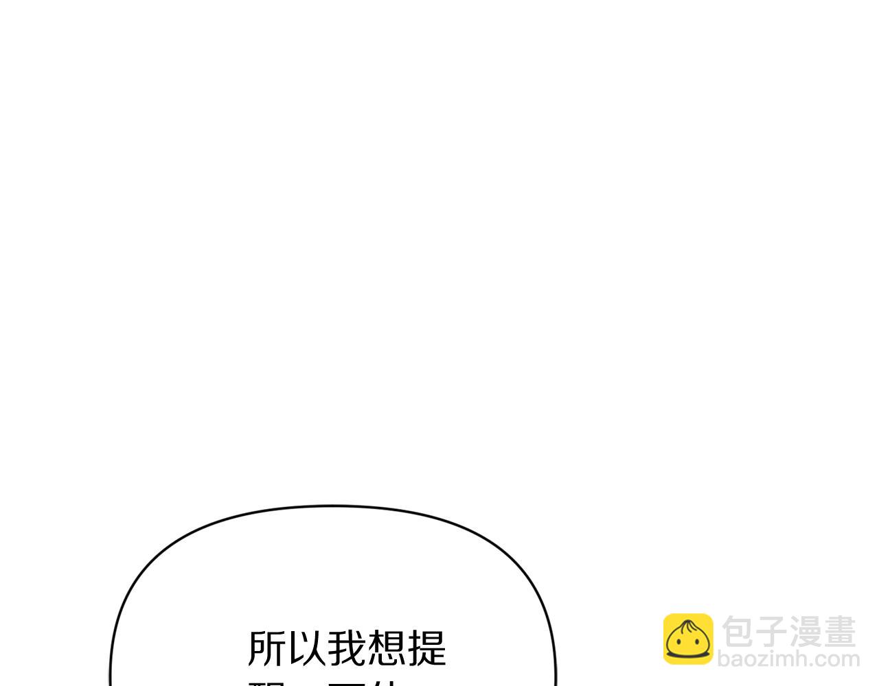 第146话 吃醋154