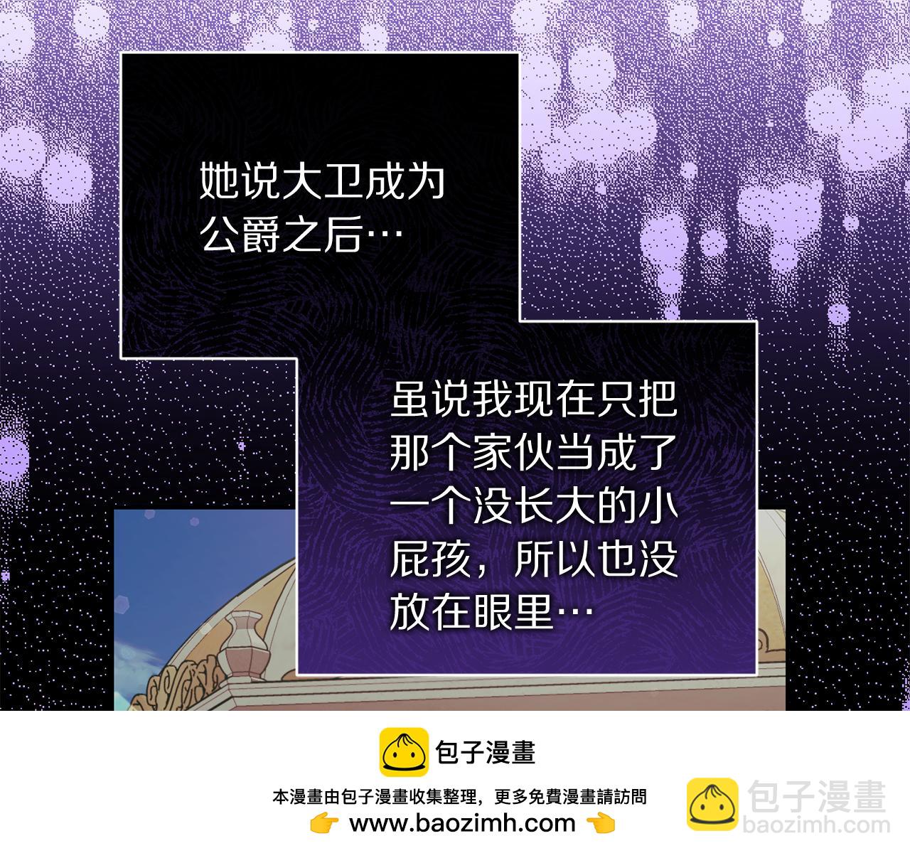 第146话 吃醋161