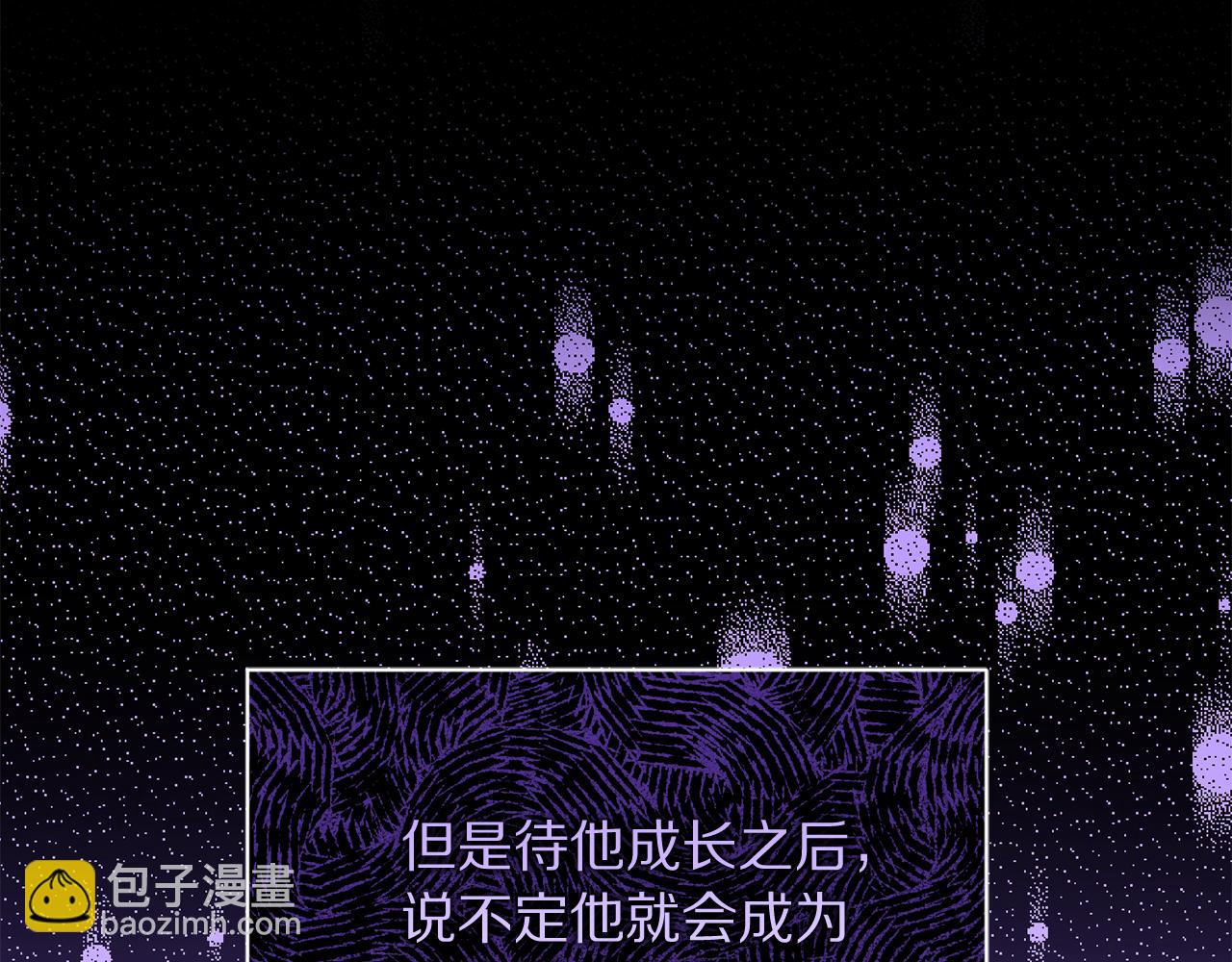 第146话 吃醋164