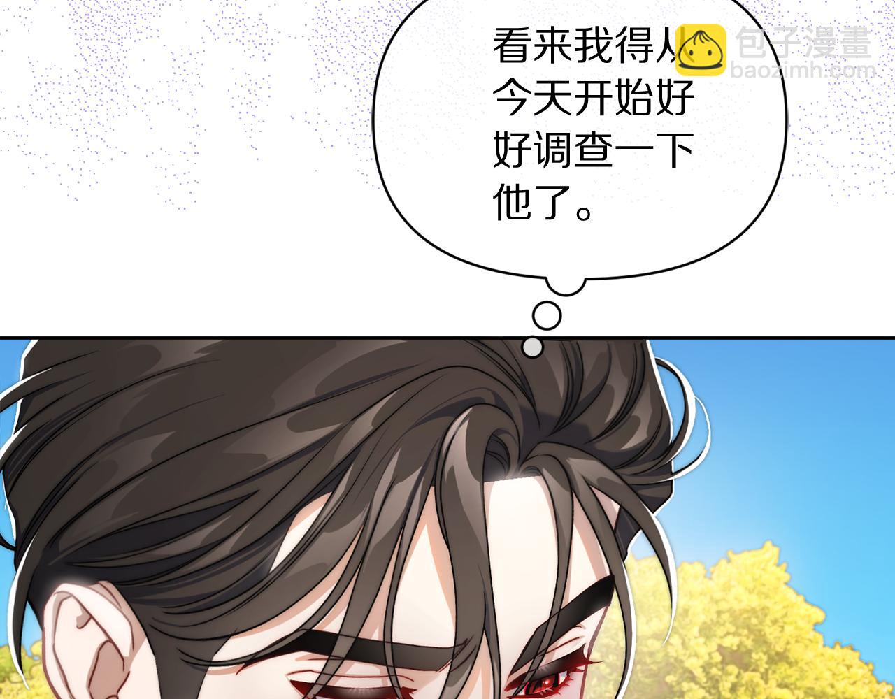 第146话 吃醋166