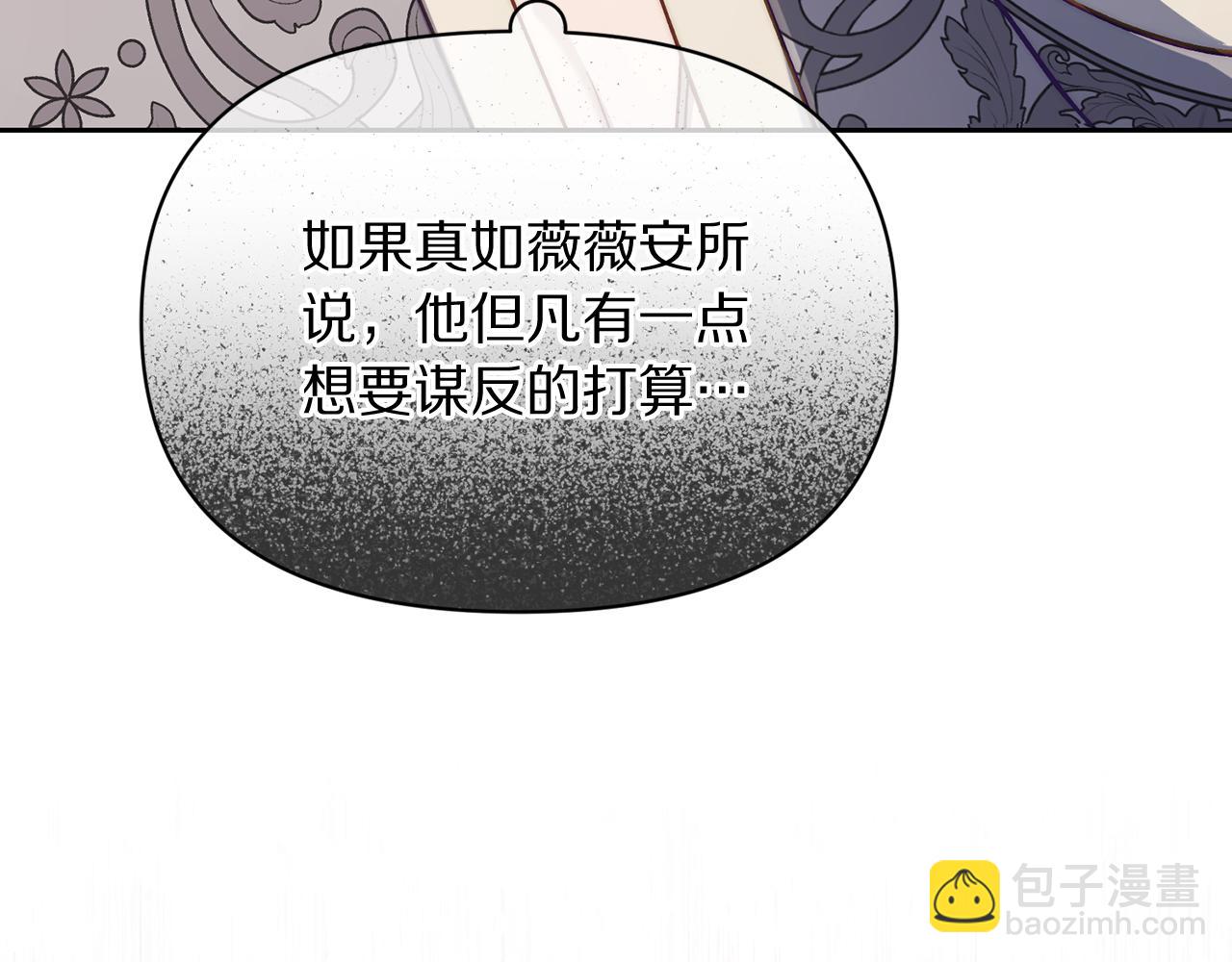第146话 吃醋168