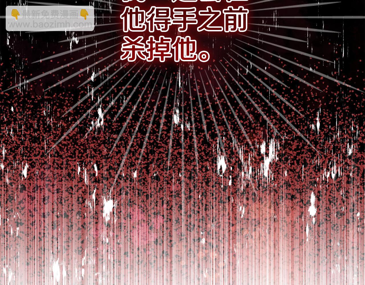 第146话 吃醋170