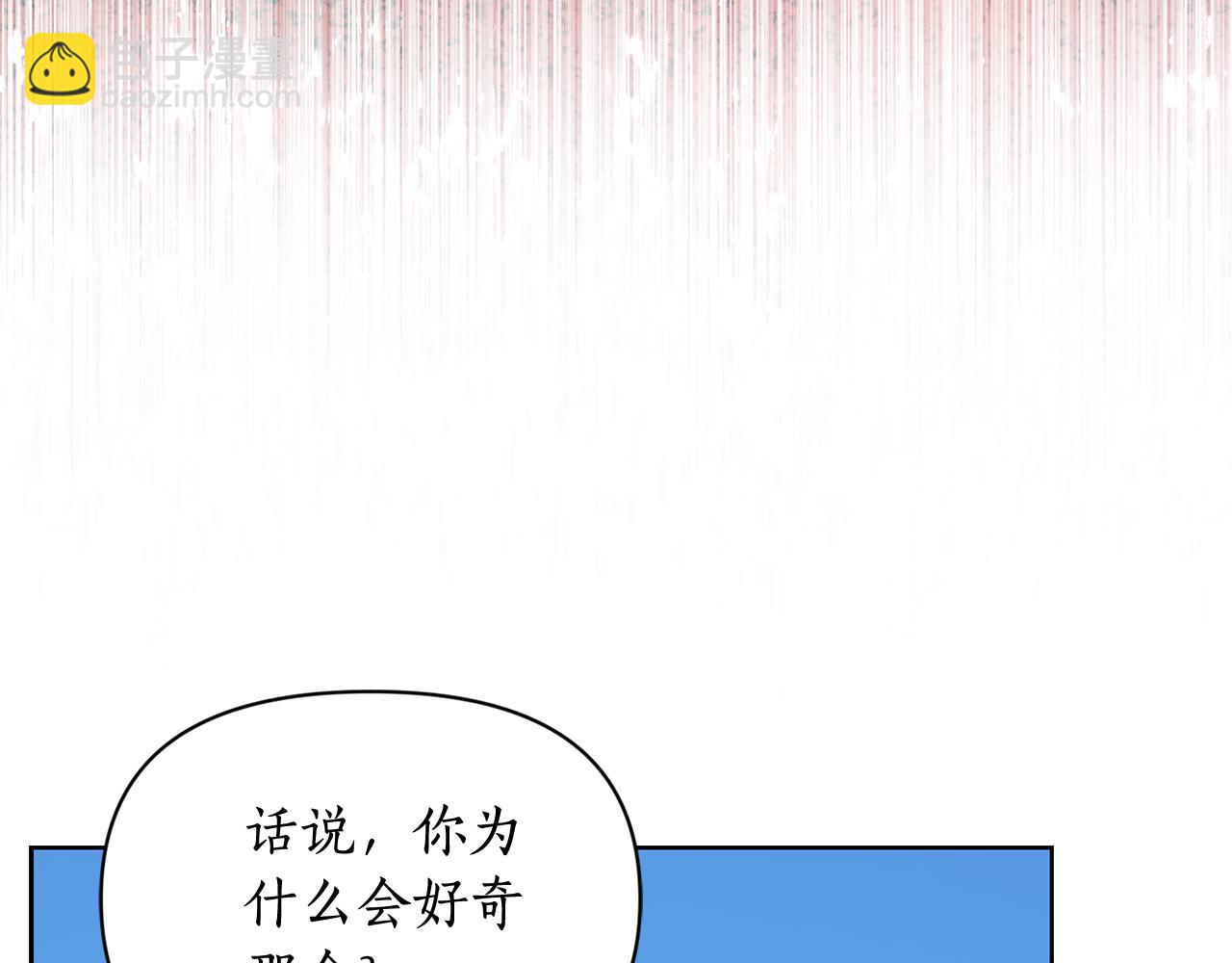 第146话 吃醋171