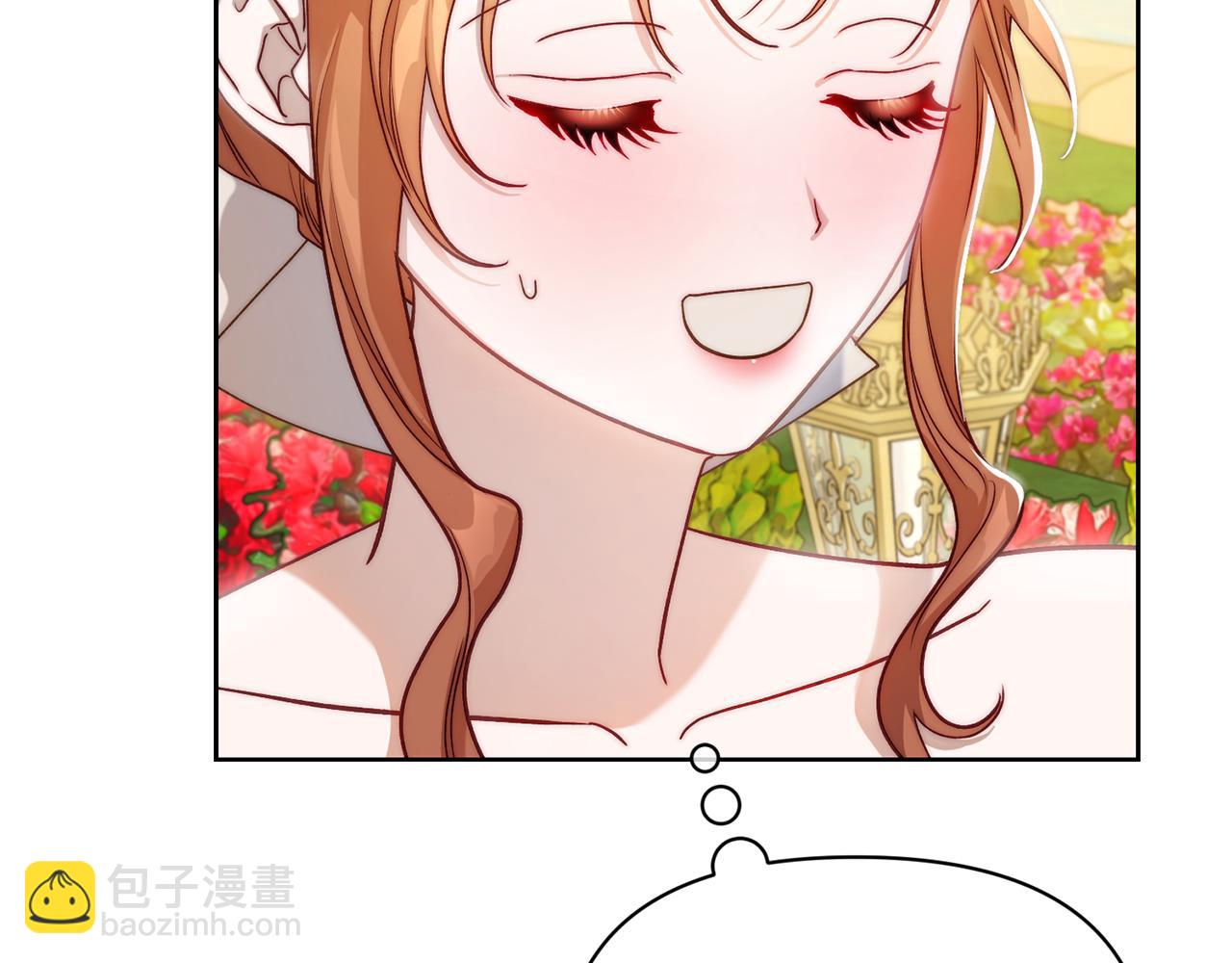 第146话 吃醋175