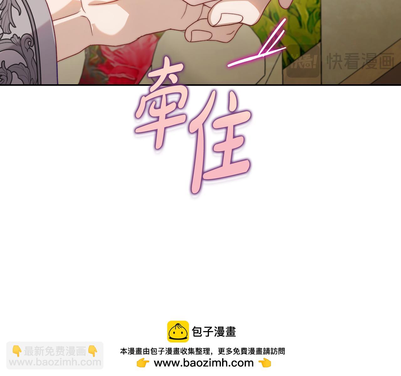 第146话 吃醋179