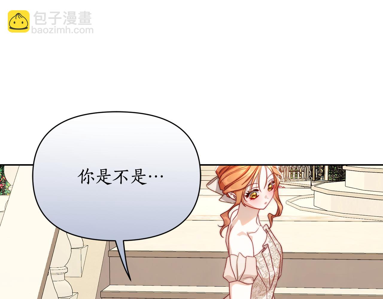 第146话 吃醋180