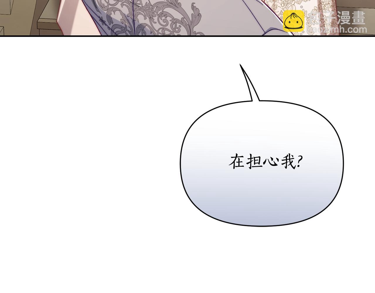 第146话 吃醋182
