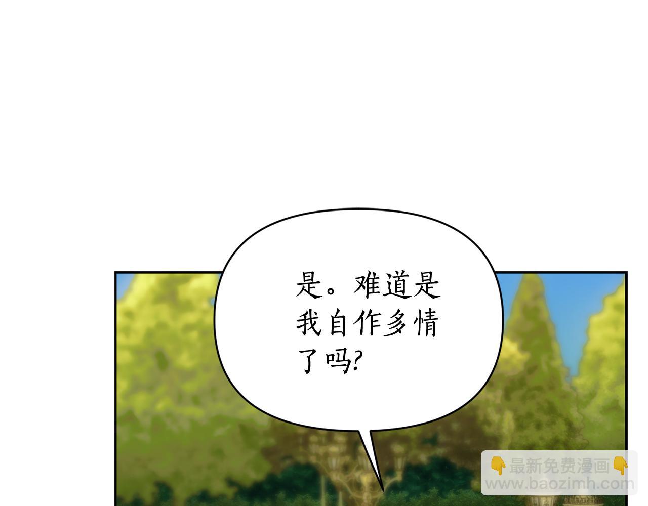 第146话 吃醋183