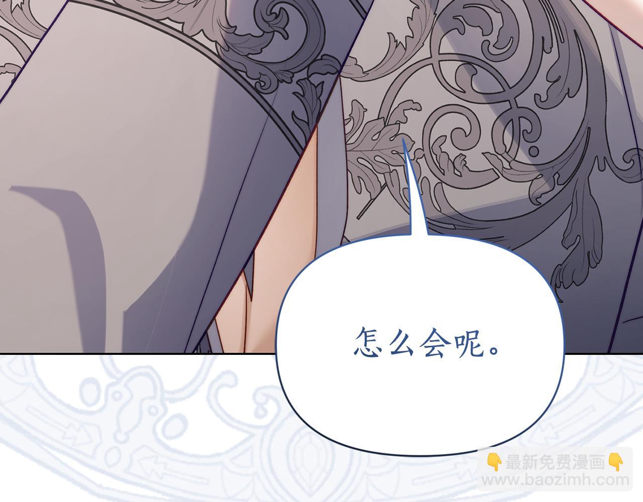 第146话 吃醋188