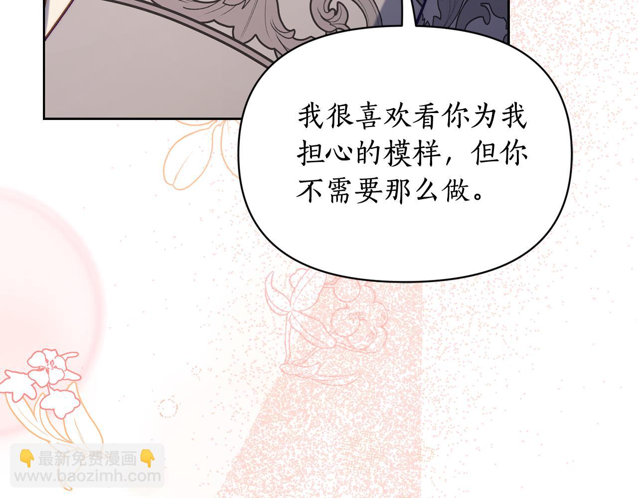 第146话 吃醋195