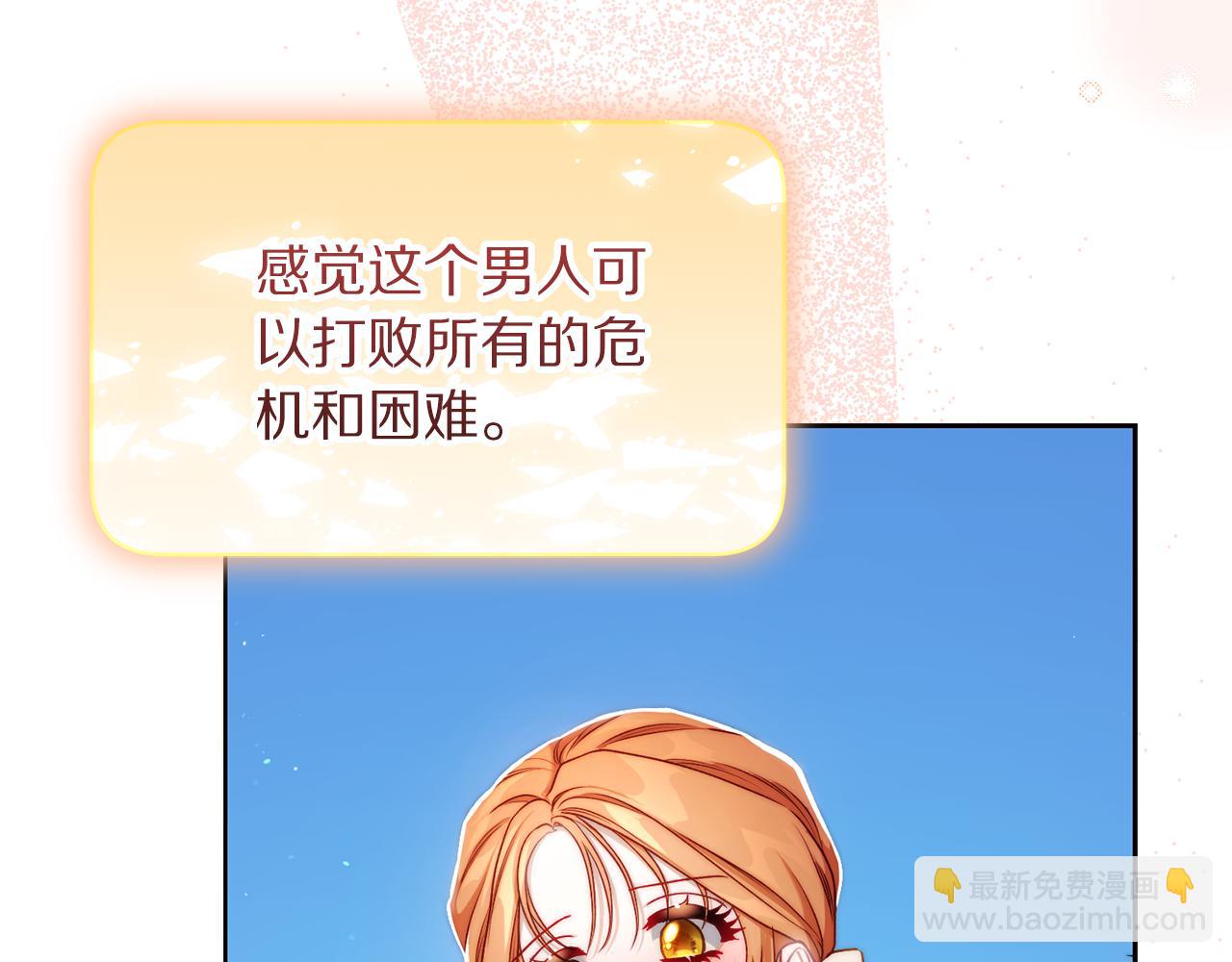 第146话 吃醋200