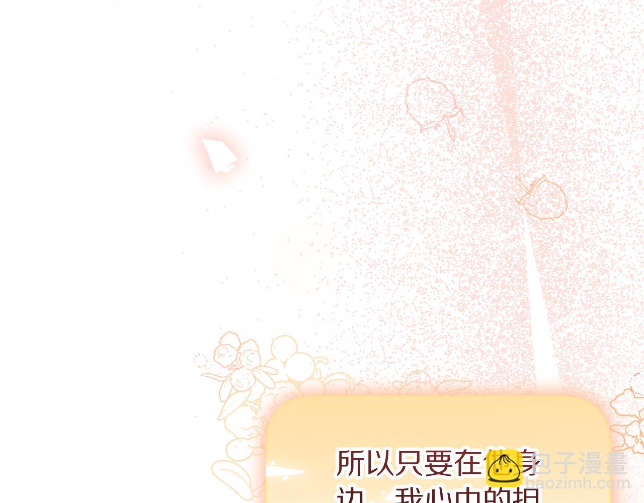 第146话 吃醋202
