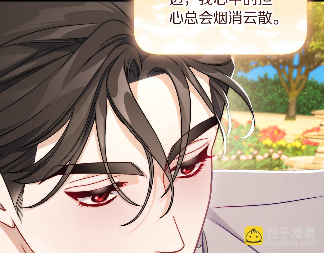 第146话 吃醋203