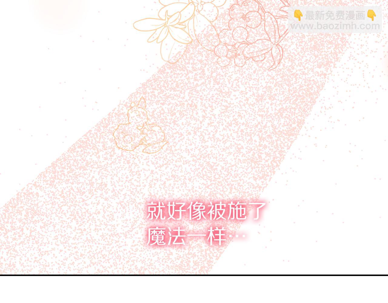 第146话 吃醋205