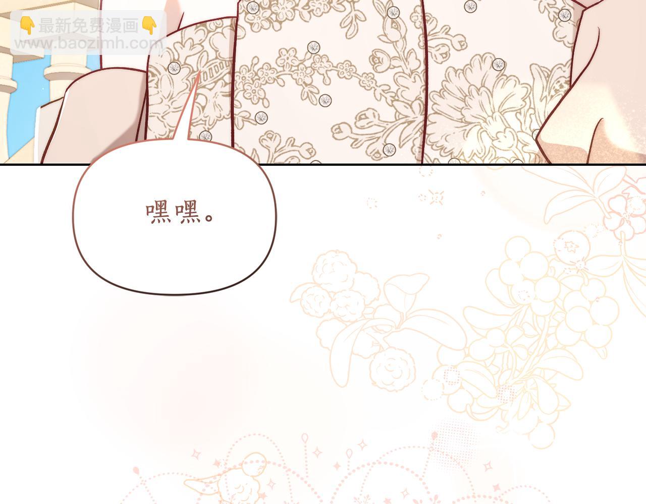 第146话 吃醋210