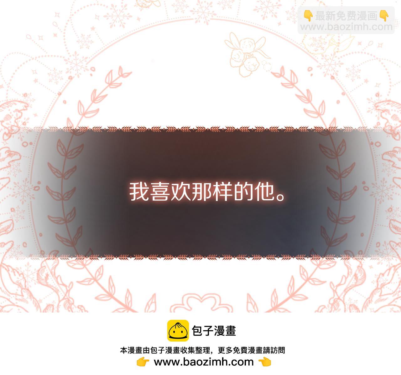 第146话 吃醋215