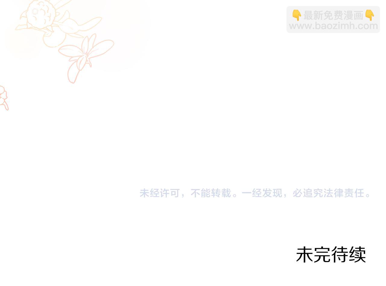 第146话 吃醋217