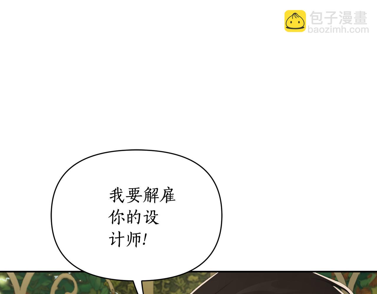 第146话 吃醋25