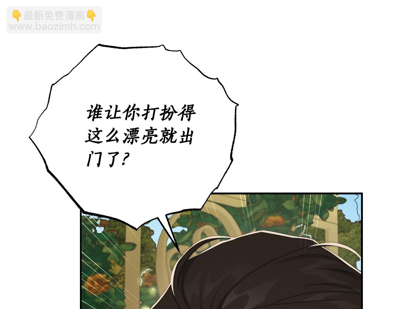 第146话 吃醋28
