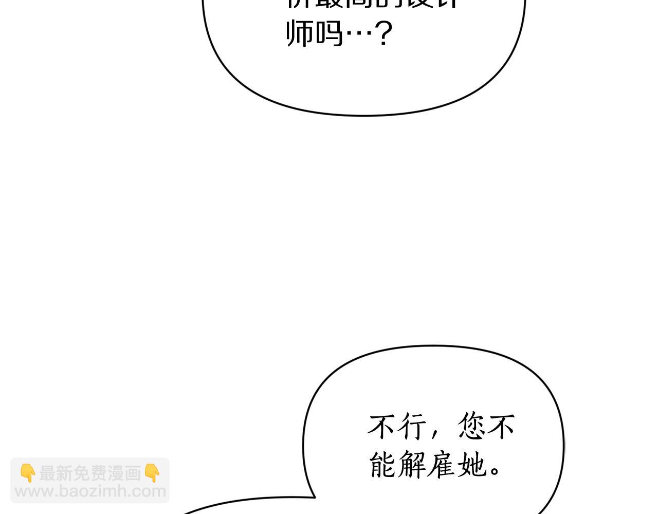 第146话 吃醋33