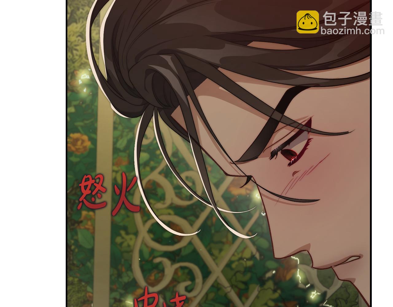第146话 吃醋38