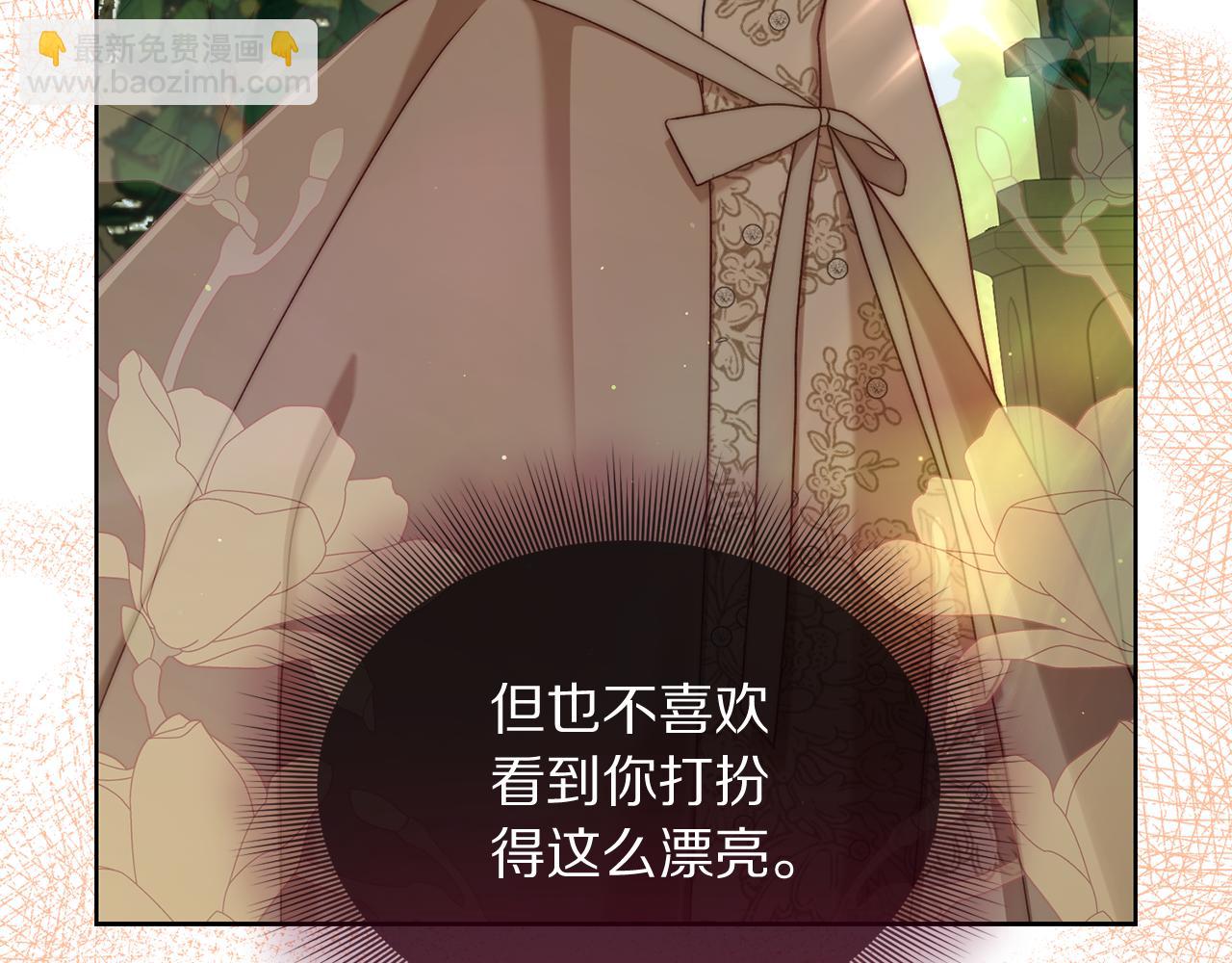 第146话 吃醋43